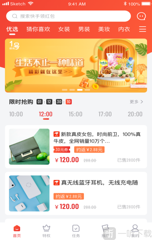 蜂核1号