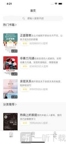 悠悠读书