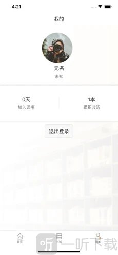 悠悠读书