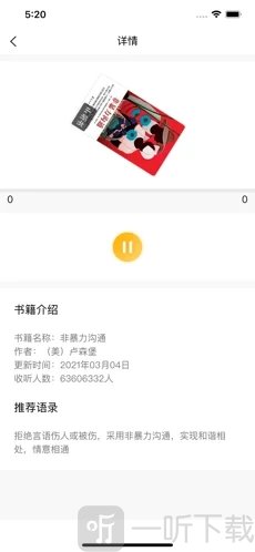 悠悠读书