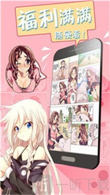 肾虚十连漫画