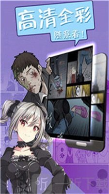肾虚十连漫画
