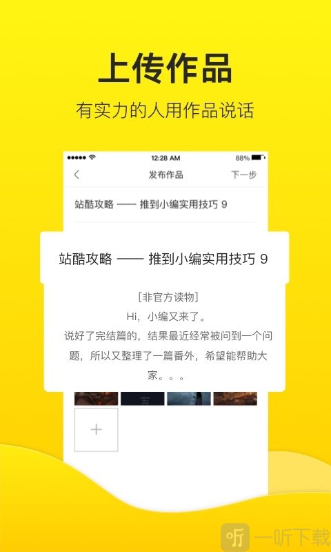 站酷