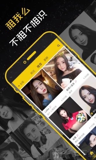 租我么