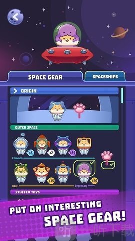爪星