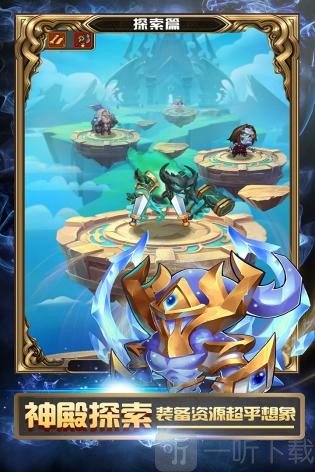 战争崛起魔兽