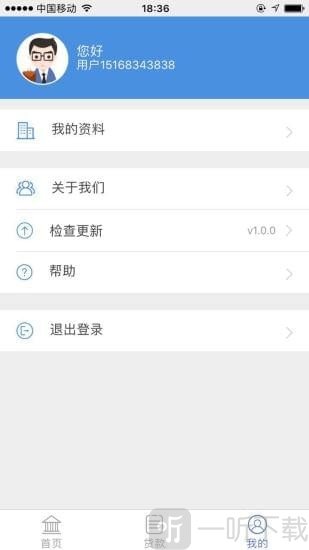 融先生