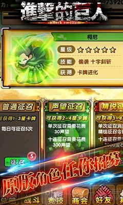 进击的巨人第四季樱花