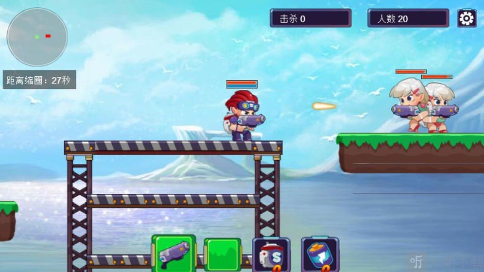 吃鸡模拟器游戏
