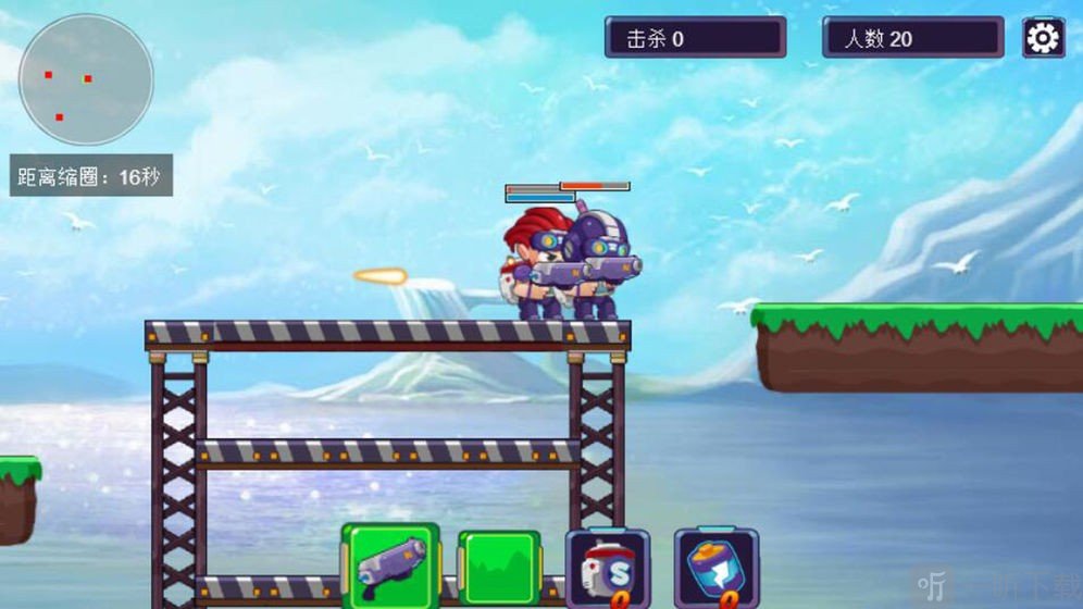 吃鸡模拟器游戏