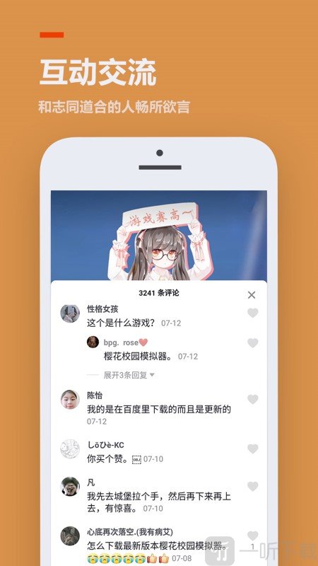 223乐园盒