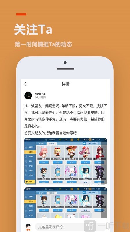 223乐园盒