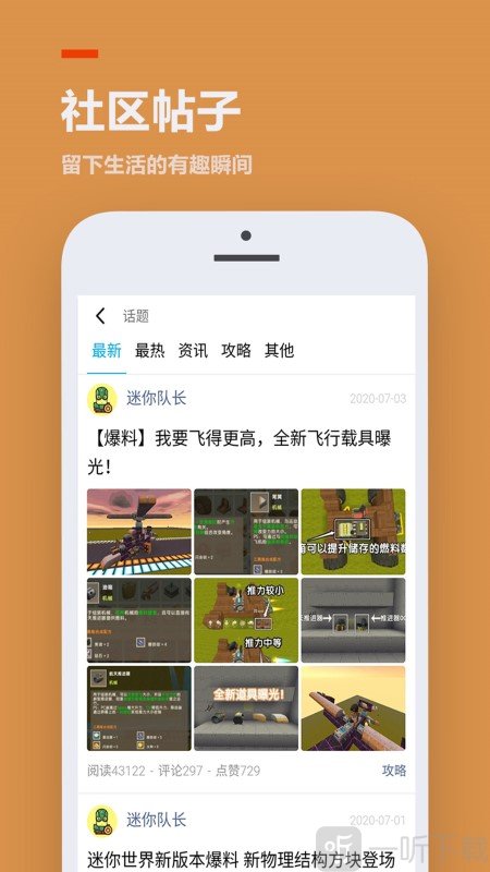 223乐园盒