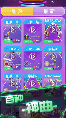 炫音大师