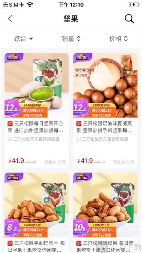 葵花省典