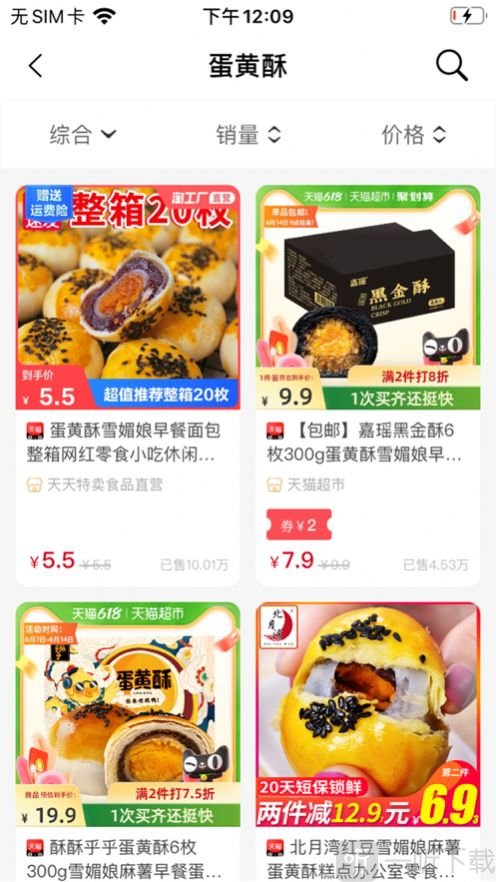 葵花省典