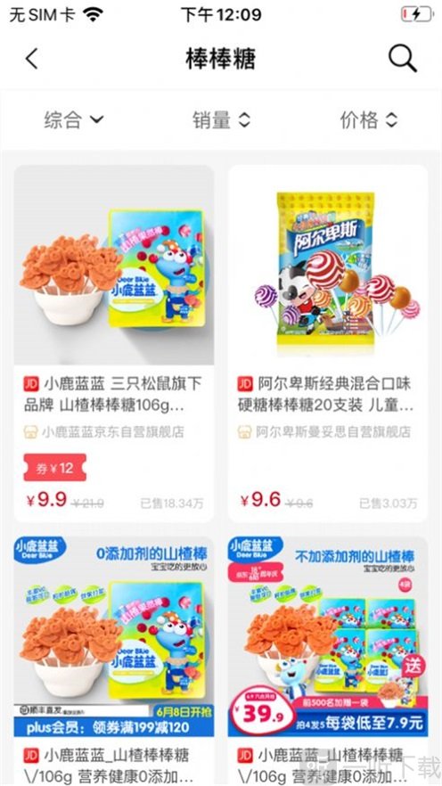 葵花省典