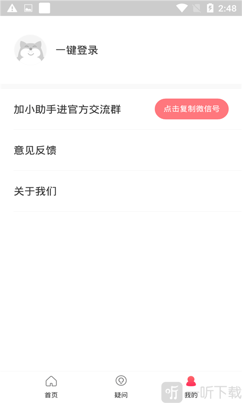 元墨孕育