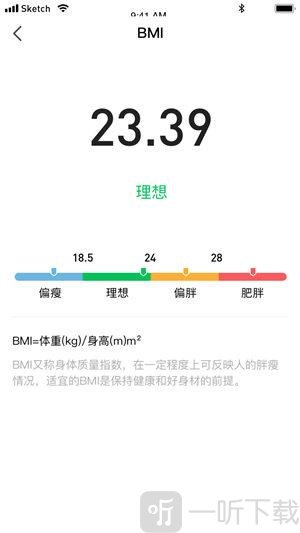 发财计步宝
