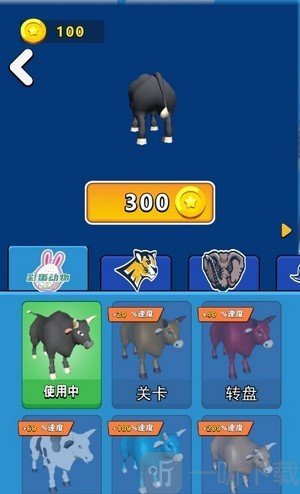 动物疯狂逃脱