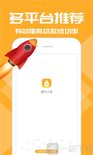 小狮子