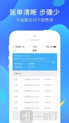 快乐花