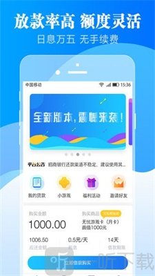 快乐花