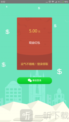 零花钱