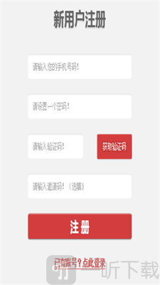 零花钱