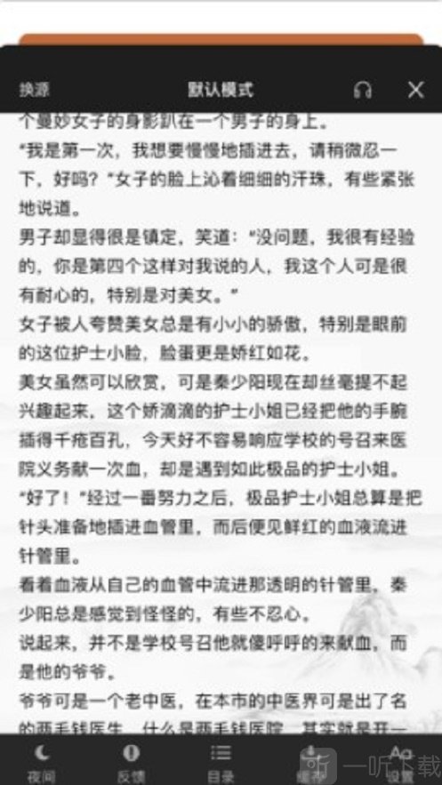 青柚小说