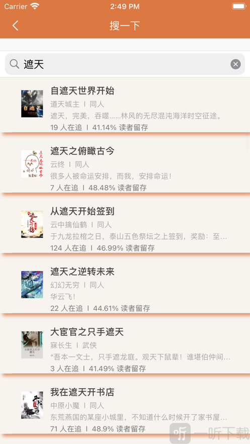 青柚小说