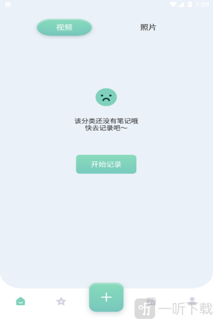 熊掌记