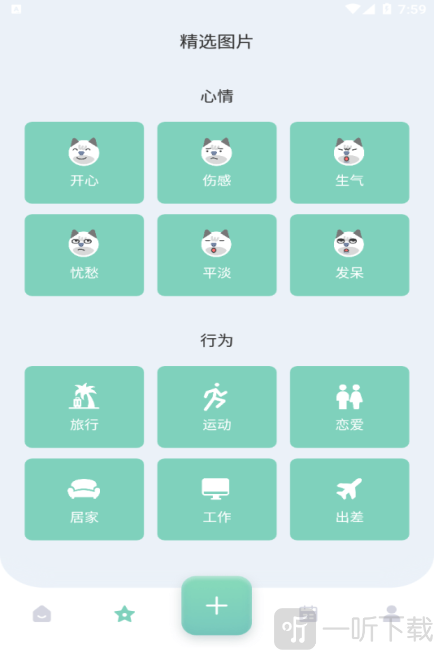 熊掌记