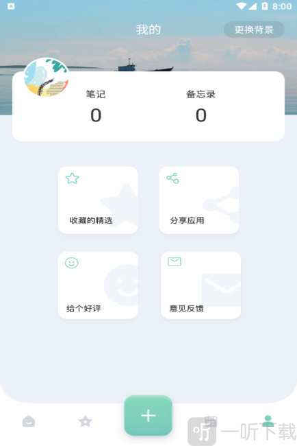 熊掌记