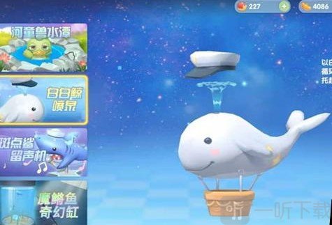摩尔庄园手游白白鲸怎么上天 白白鲸的上天技巧分享