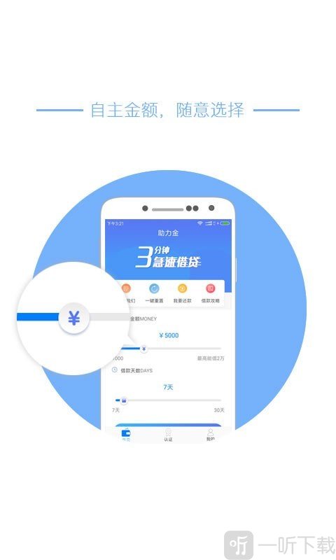 三只猴