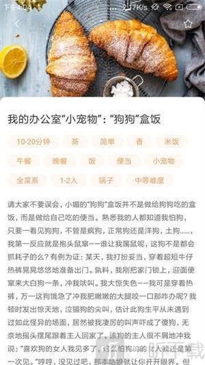 美食料理大全