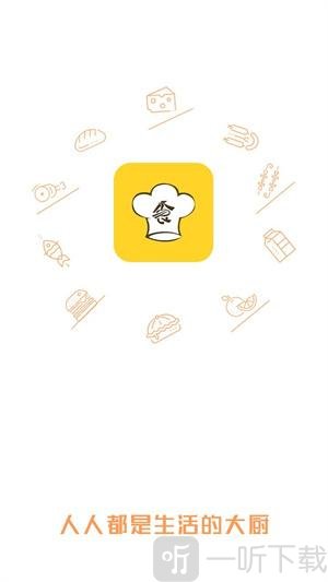 美食料理大全