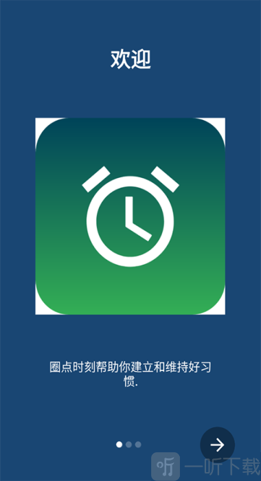 圈点时刻