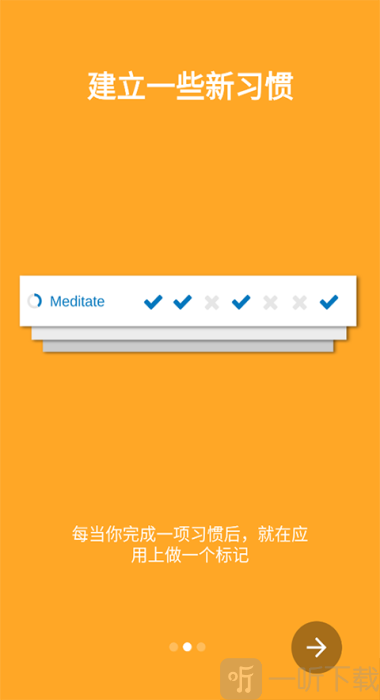圈点时刻