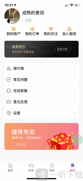 小约小会