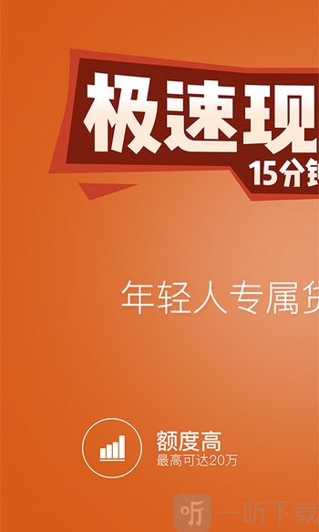 蚂蜂急借
