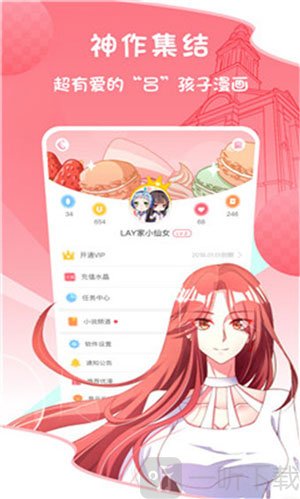 五一漫画免费版