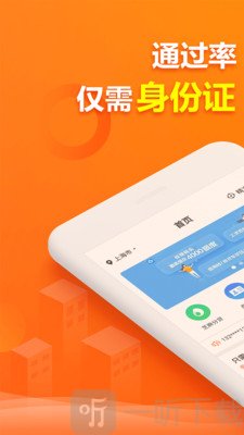 阳光时代