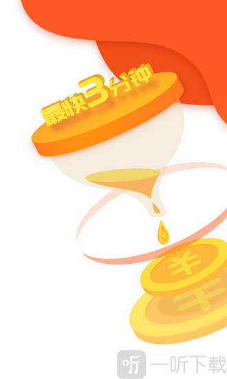 金色人生