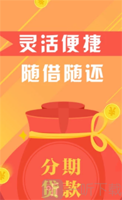 秒用宝
