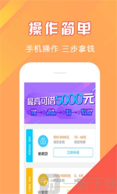 秒用宝