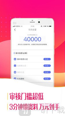 小鱼救急