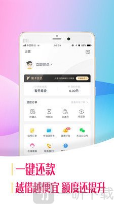 小鱼救急
