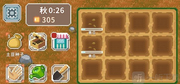 疾速农场